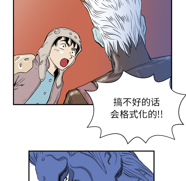 第4话63
