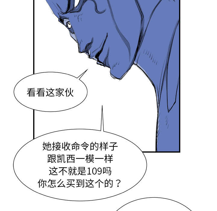 第4话64