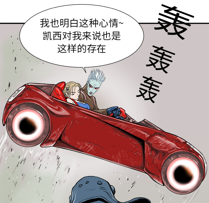 第4话66