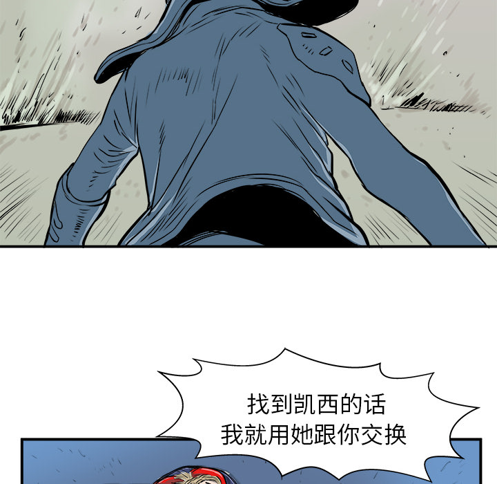 第4话67