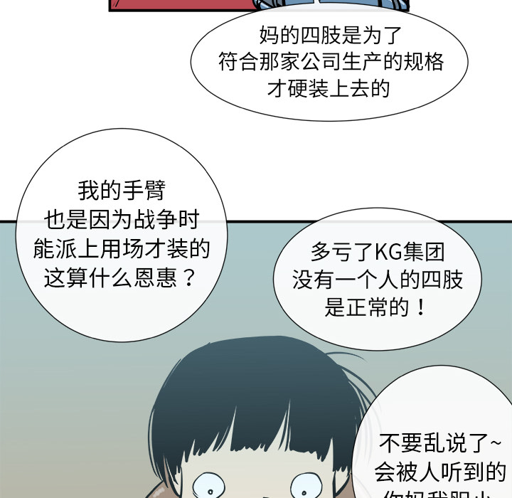 第4话7