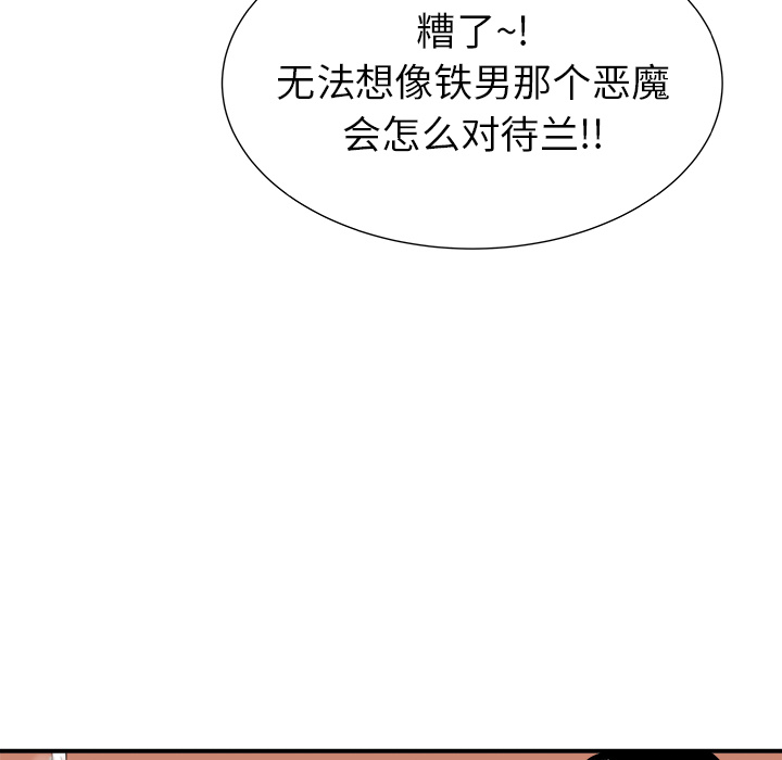 第4话70