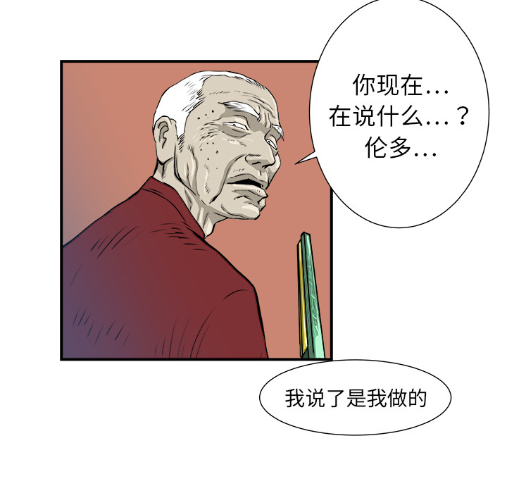 第4话72
