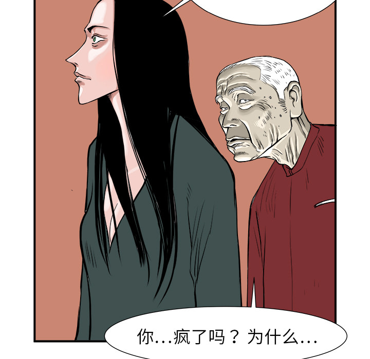 第4话74