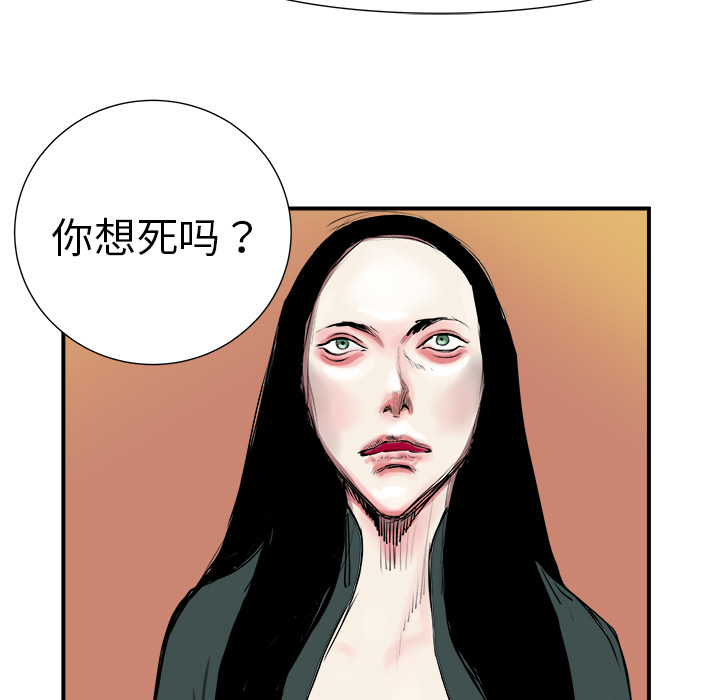 第4话75