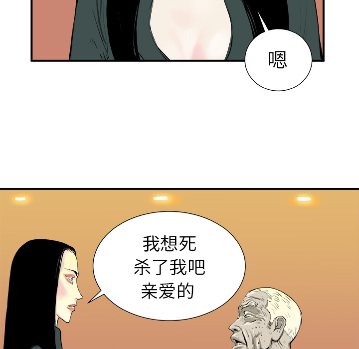 第4话76