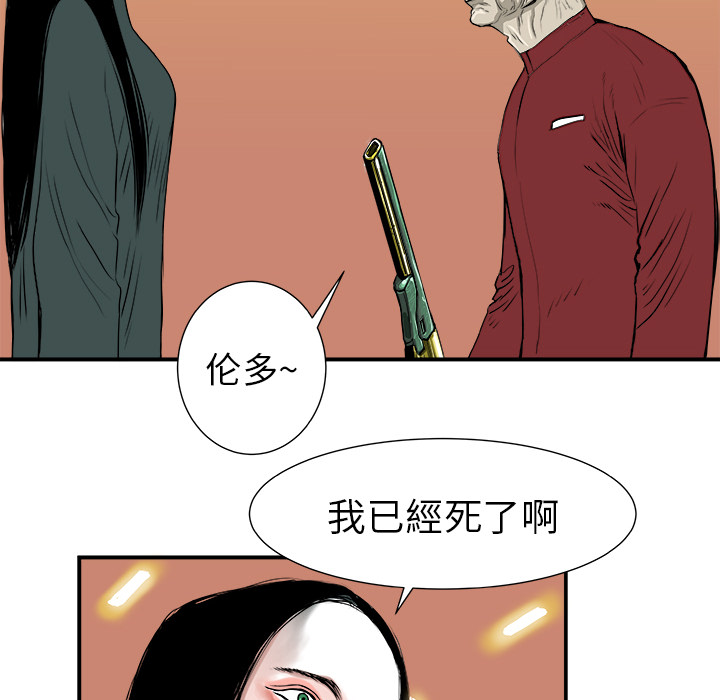 第4话77
