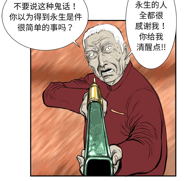 第4话79