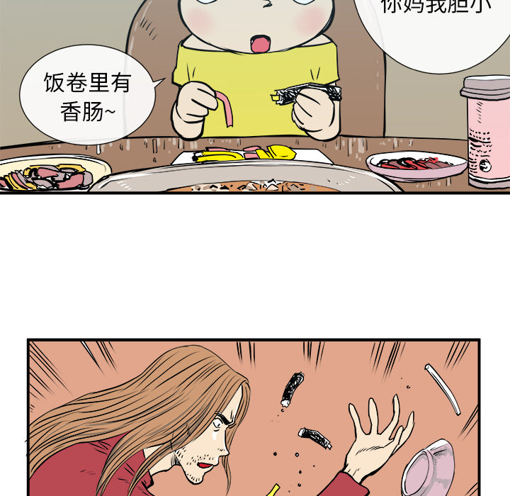第4话8