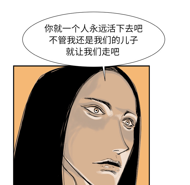 第4话80
