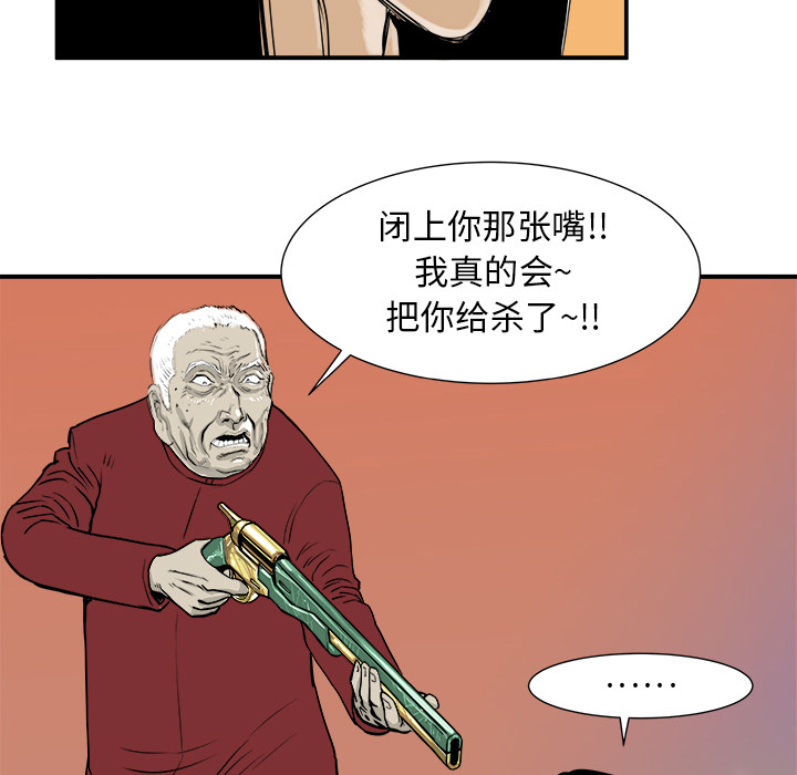 第4话81