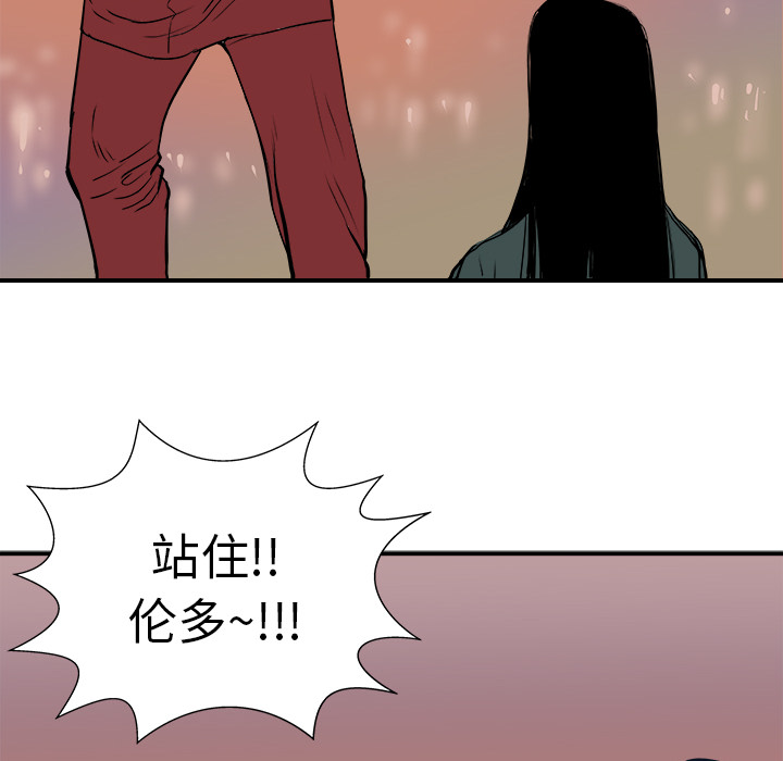 第4话82