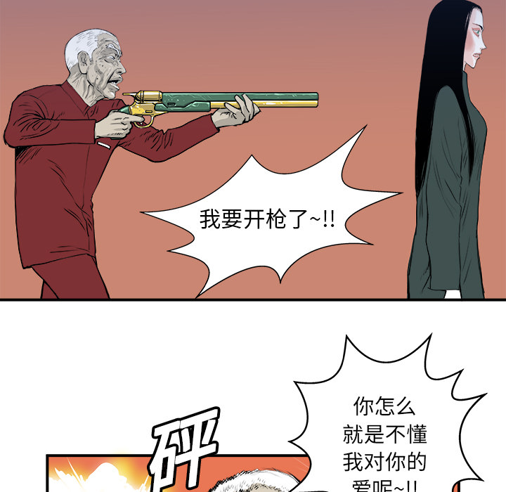 第4话83