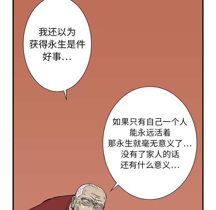 第4话88
