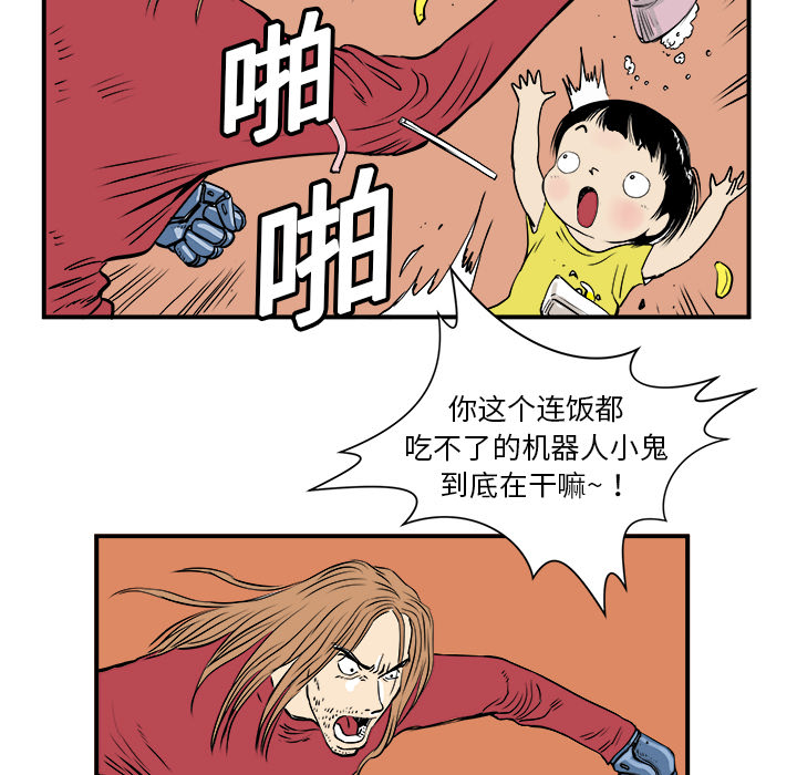 第4话9