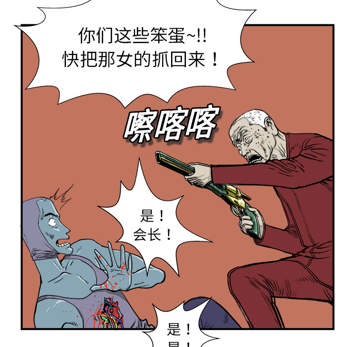 第4话90