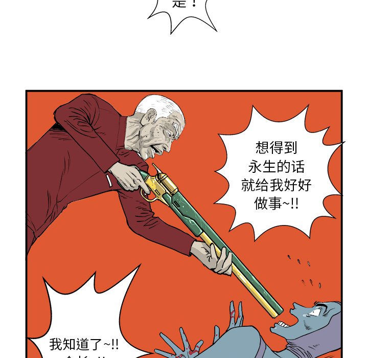 第4话91