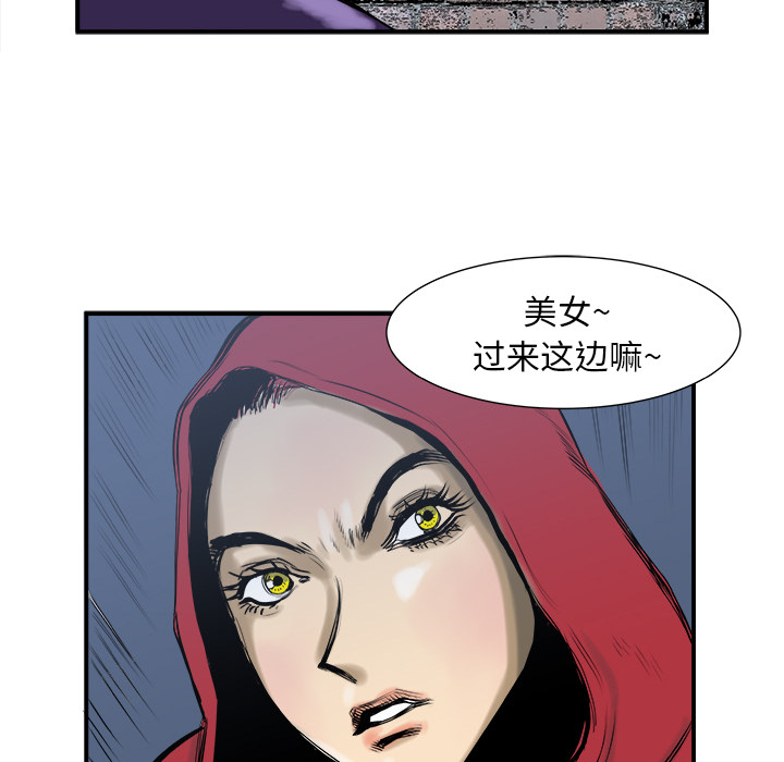 第4话97