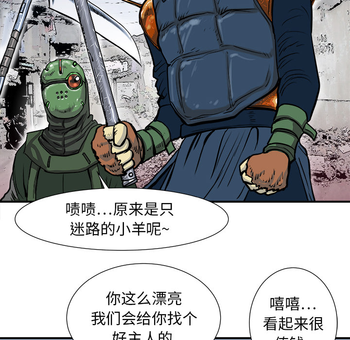 第4话99