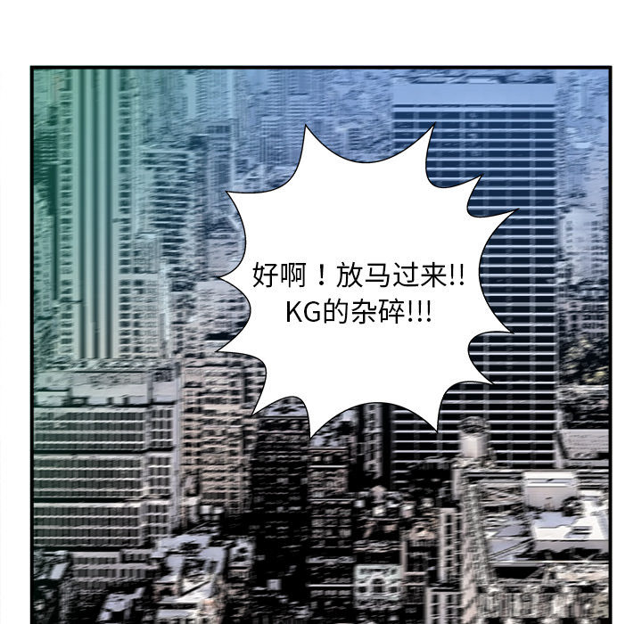 第6话108
