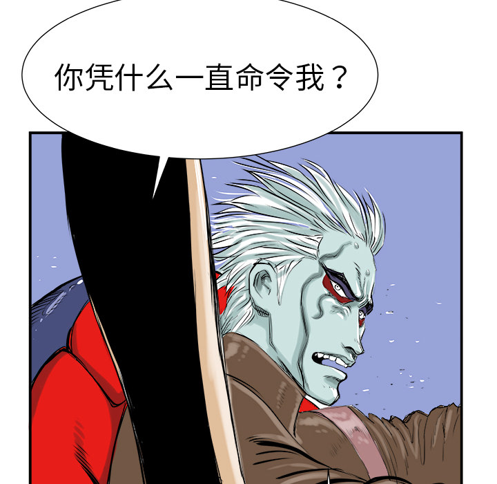 第6话11
