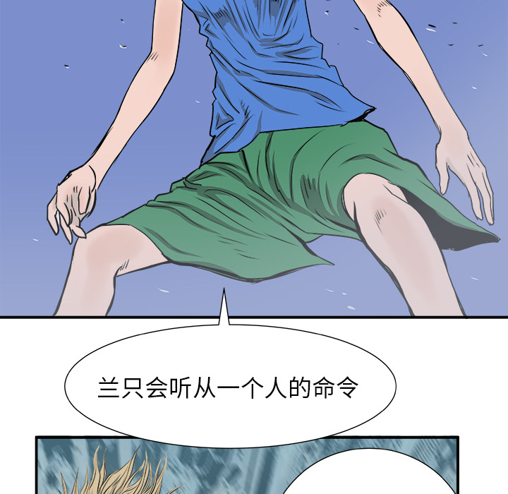 第6话13