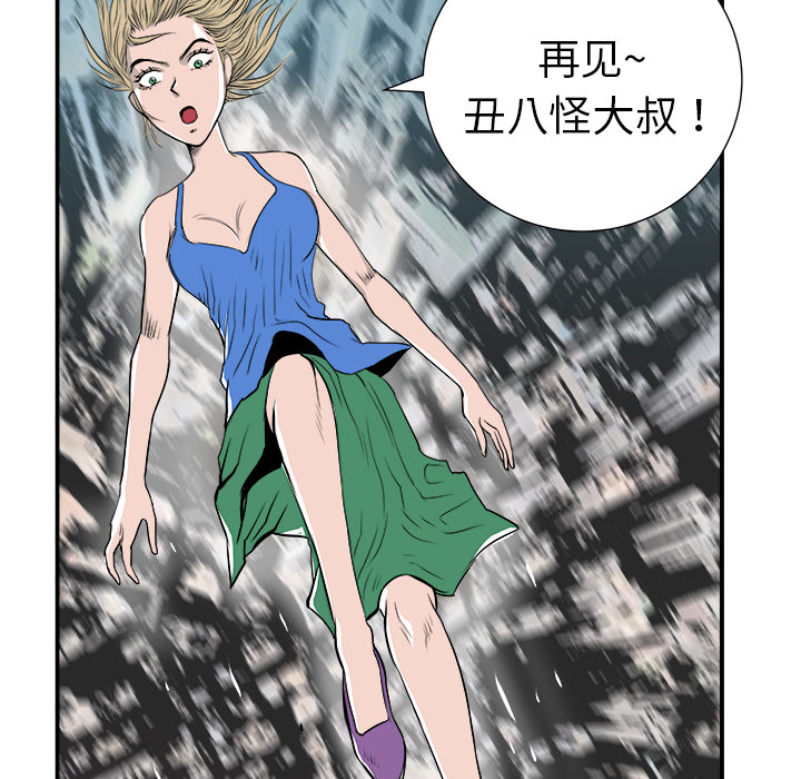 第6话14
