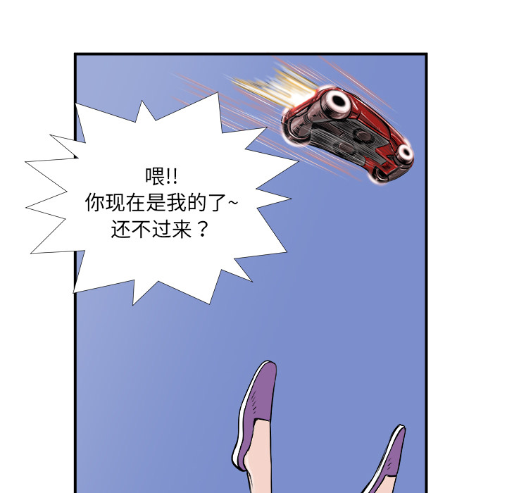 第6话16