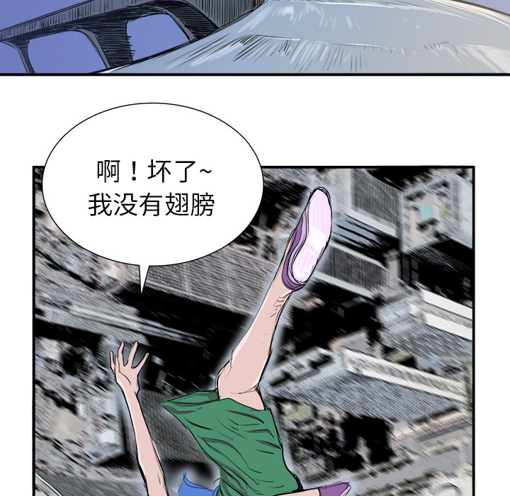 第6话19