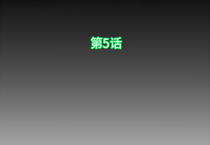 第6话2