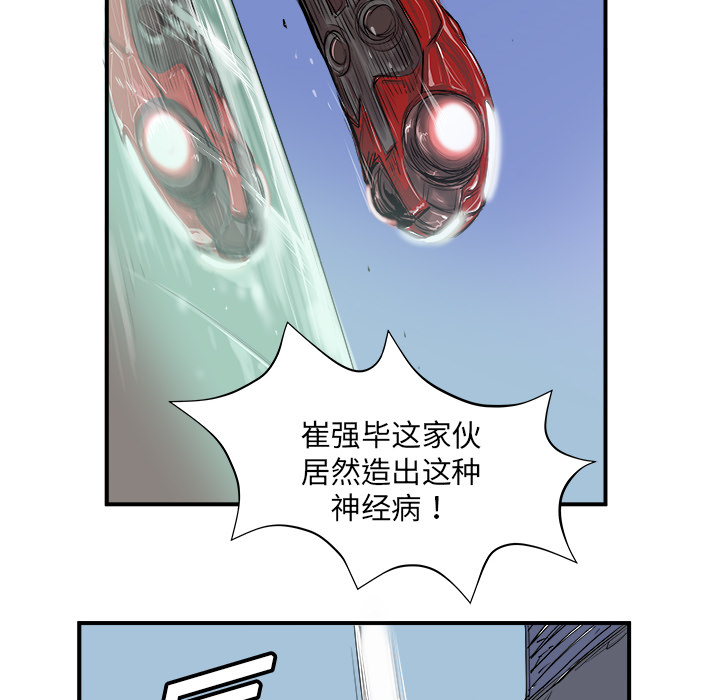第6话24