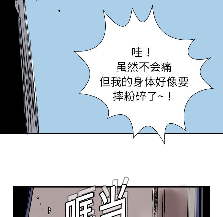 第6话30