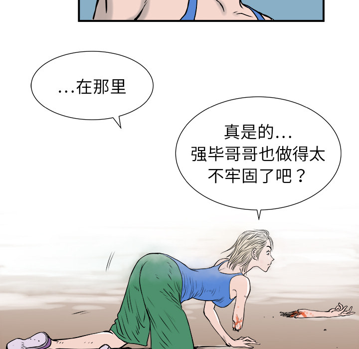 第6话39