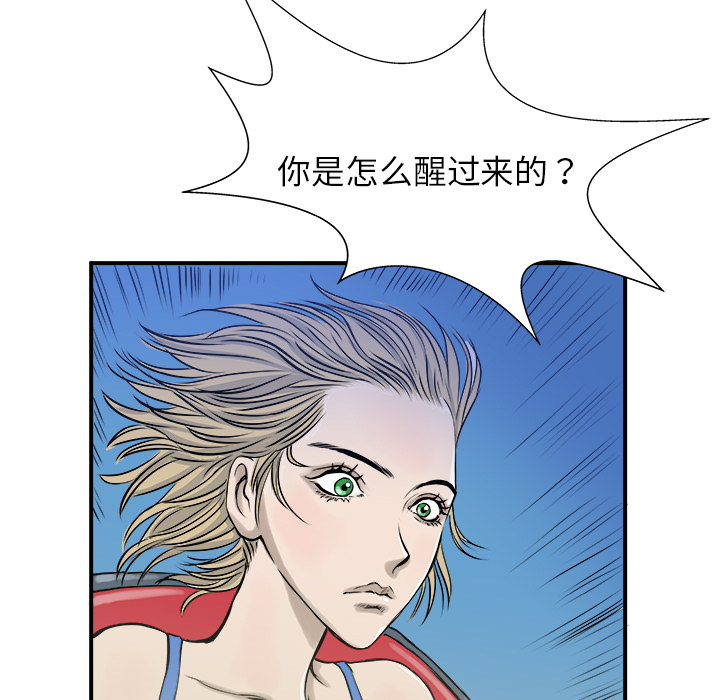 第6话4