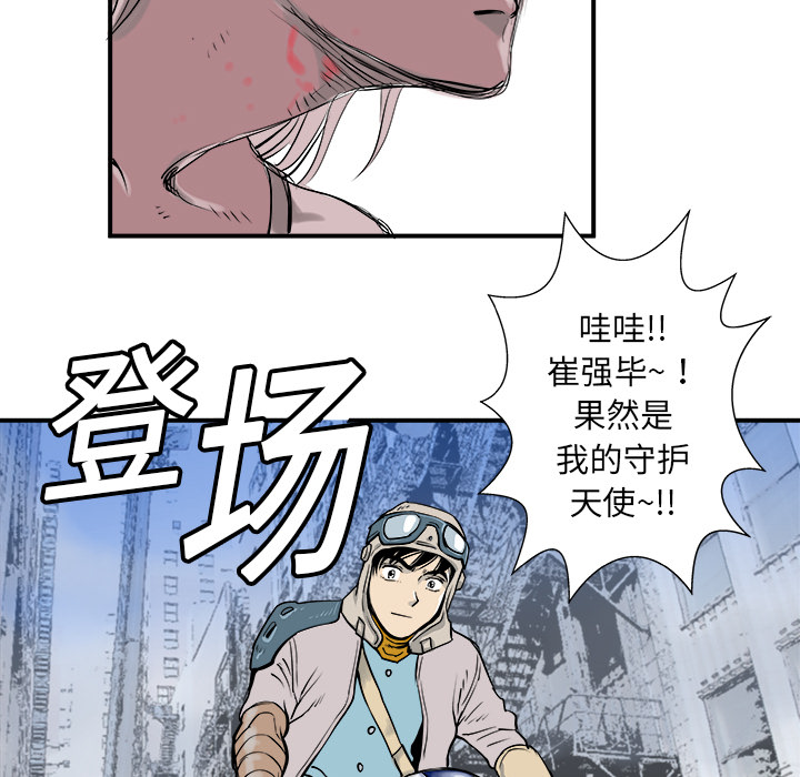 第6话41
