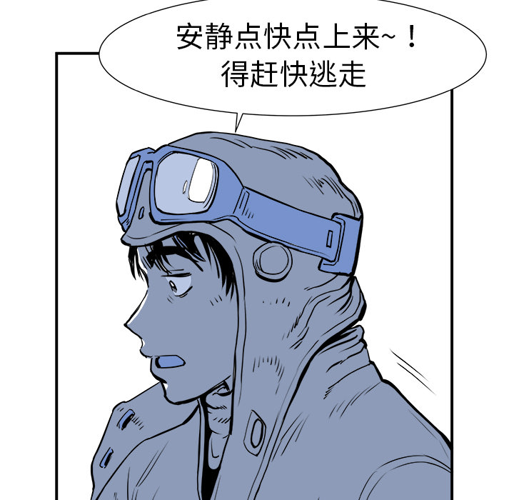 第6话43