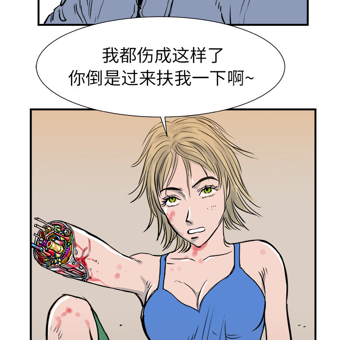 第6话44