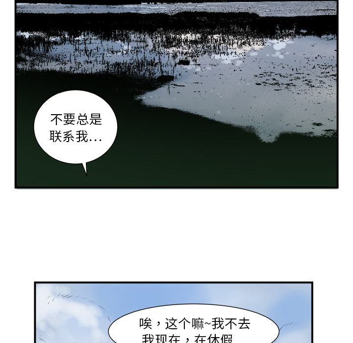 第6话48