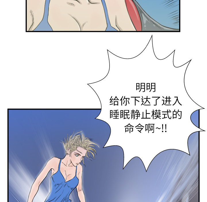 第6话5