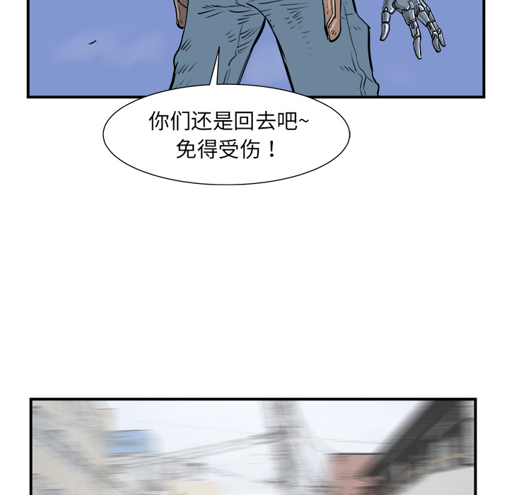 第6话54