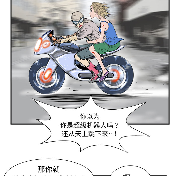 第6话55