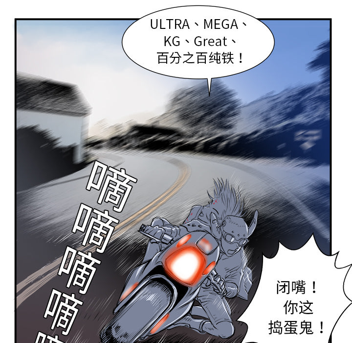第6话57
