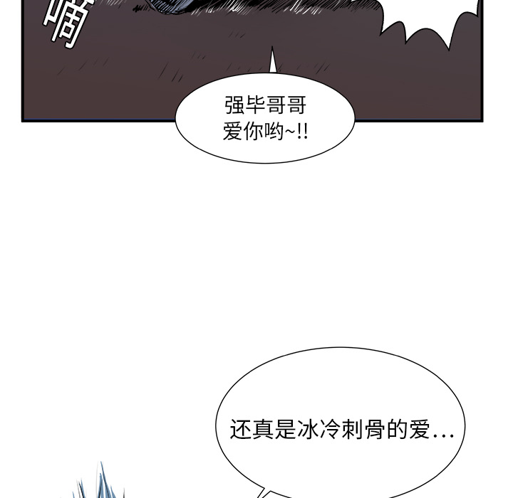 第6话58