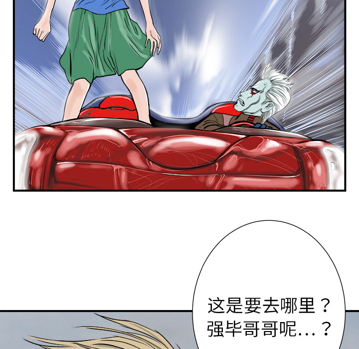 第6话6