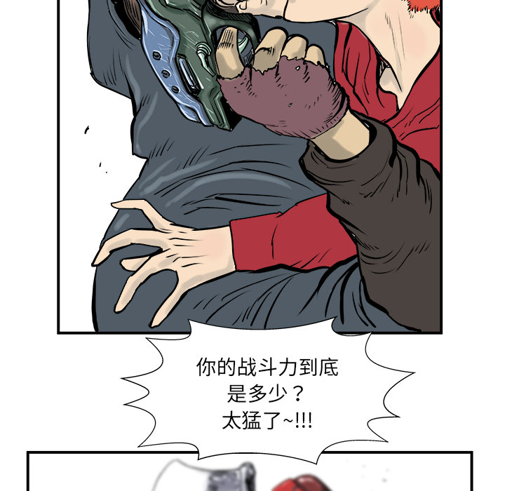 第6话65