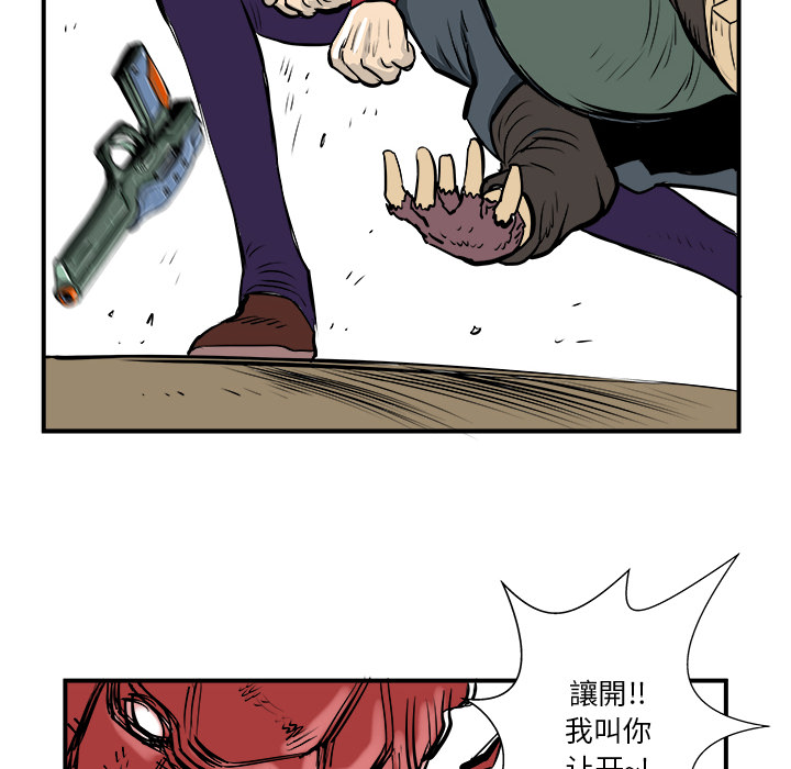 第6话67