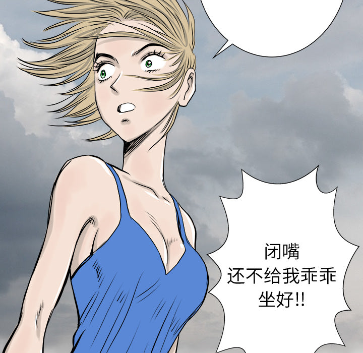 第6话7