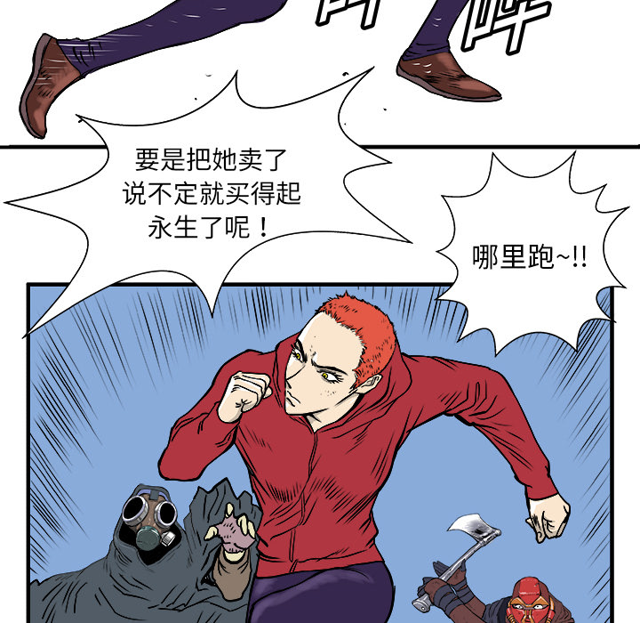 第6话76