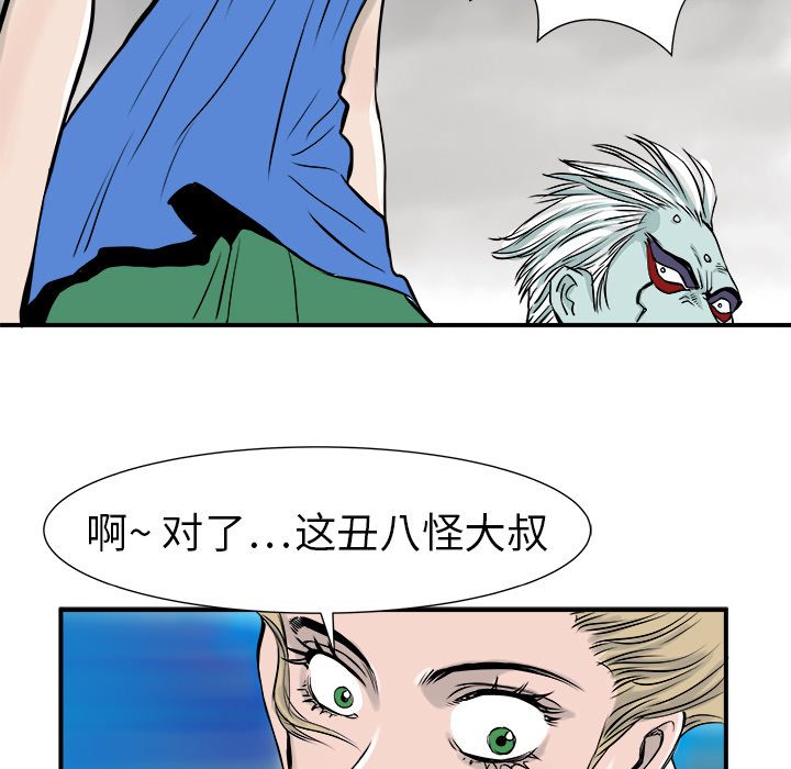 第6话8