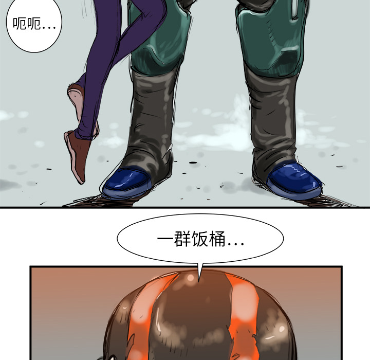 第6话86